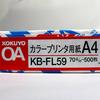 KOKUYO Бумага для цветного принтера А4 500 листов KB-FL59