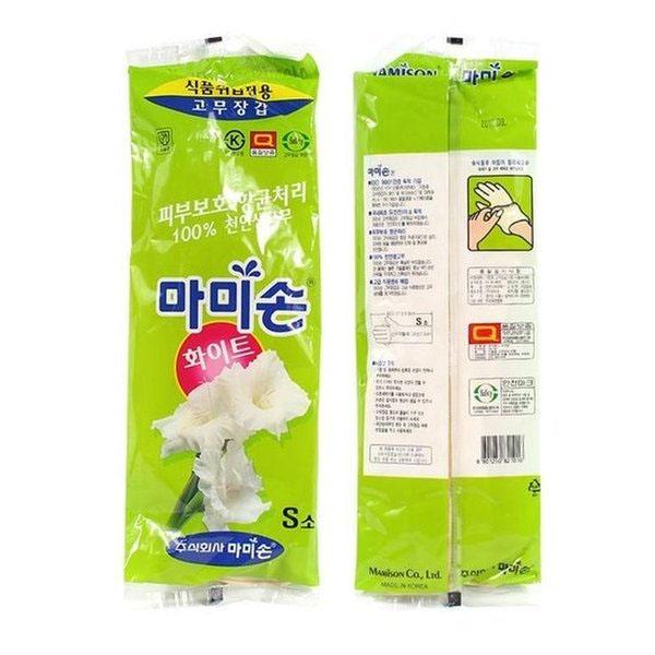 MAMISON Food-Grade Natural Rubber Gloves– White (Small-Size Options)