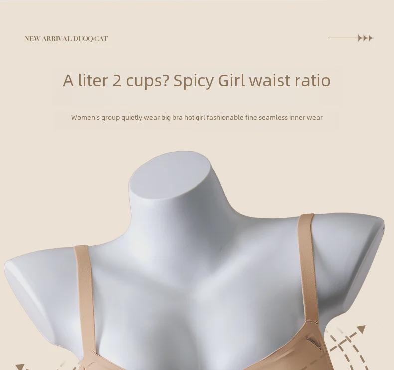 Korean Comics Seamless Push-Up Bra for Small Busts - Wireless, Thickened, and Large Fixed Cups