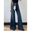 Women's Autumn Retro Micro-flared Jeans, Solid Color High-waisted Straight Wide Leg Pants, Loose Floor-length Jeans
