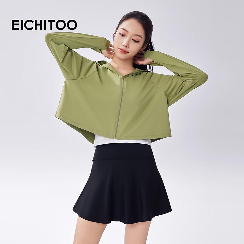 Женская куртка EICHITOO с капюшоном для защиты от солнца