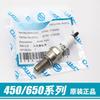 Мотозапчасти Свечи зажигания Для CFMOTO 250NK/SR 400/650NK/GT/MT CF650MT CF650TR CF MOTO