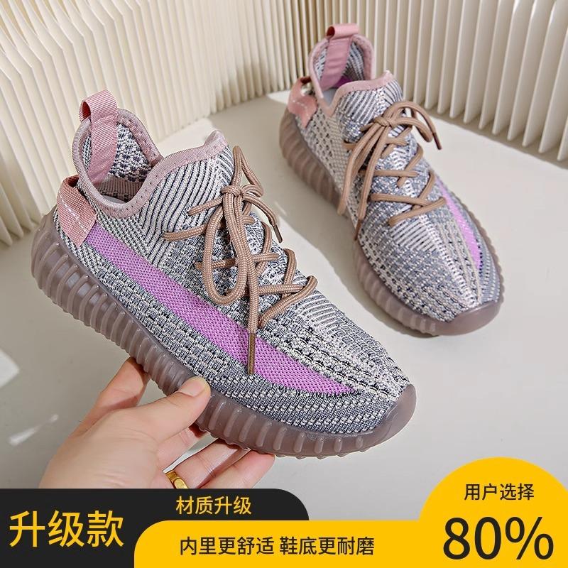 Повседневная дышащая кокосовая обувь женская весна лето новая корейская версия мягкая подошва универсальная студенческая легкая беговая спортивная обувь женская обувь