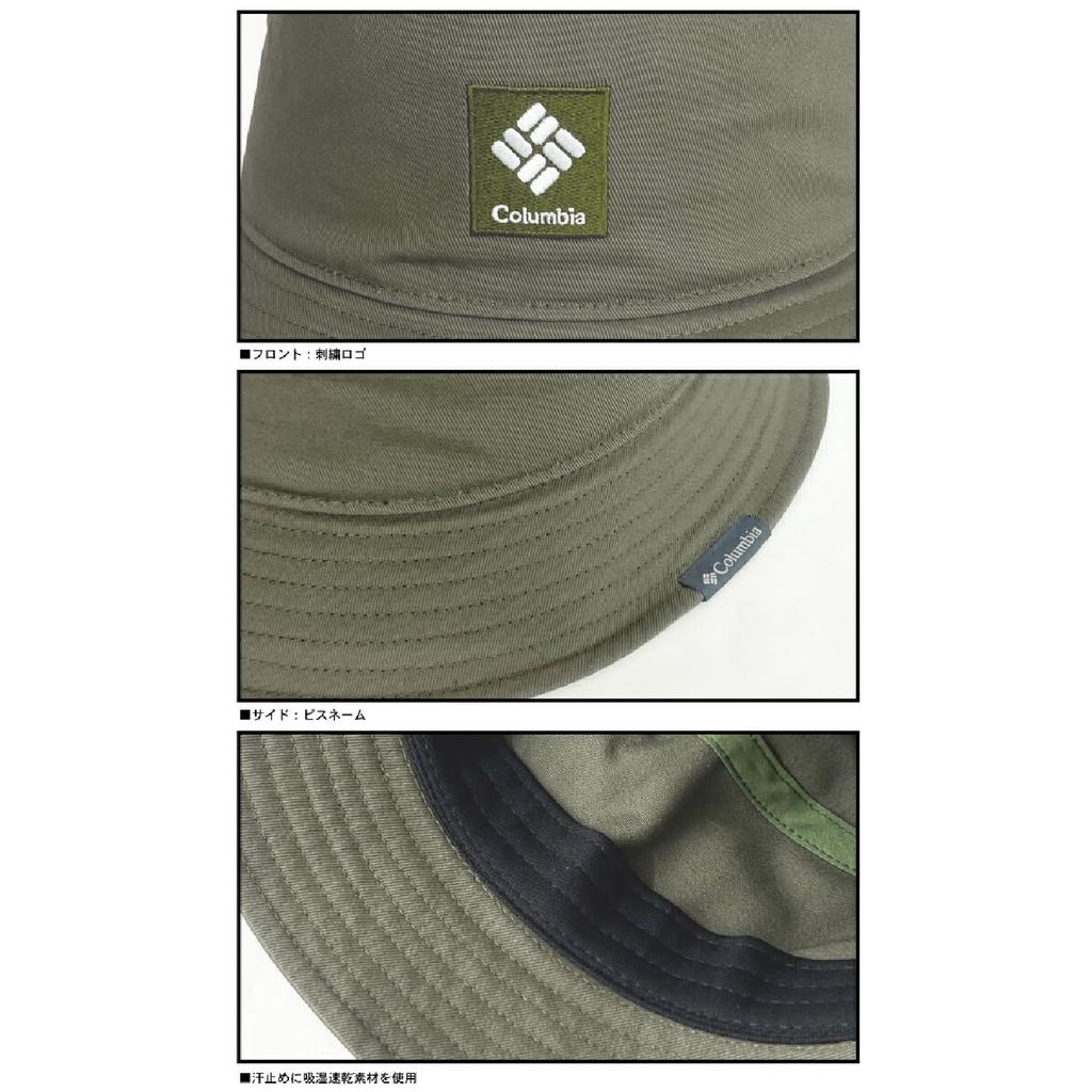 Ведро Pueblo Cove PU5686 [Columbia] S/M 010Черный