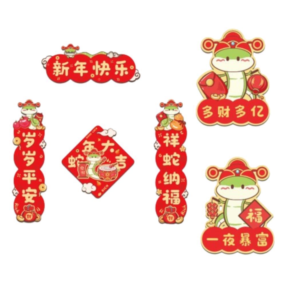 Chinese 2025 Snake Year Fridge Magnets Mini Spring Festival Supplies Home Living Room Decor