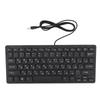 Language QWERTY Layout USB Wired Compact Keyboard Ultra Slim Ergonomic Button Keyboard for Computer Desktop PC Keyboard, (Russia)
