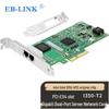 EB-LINK Сетевая карта сервера Intel I350-T2 PCIe X4 Gigabit двухпортовая