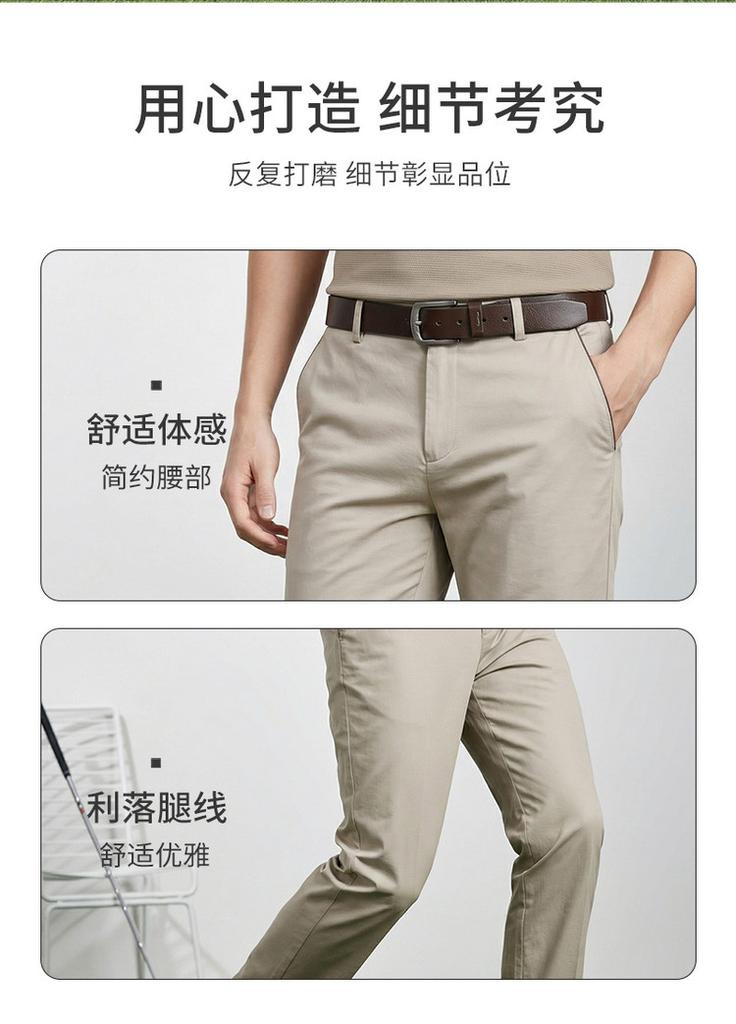 Men's Casual Pants with Long Staple Cotton