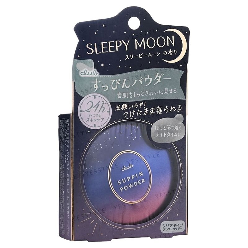 Club cosmetics - Пудра Suppin C Sleepy Moon