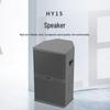 797audio HY15 Конференц- и сценический громкоговоритель, вилка CN (адаптер в комплекте)