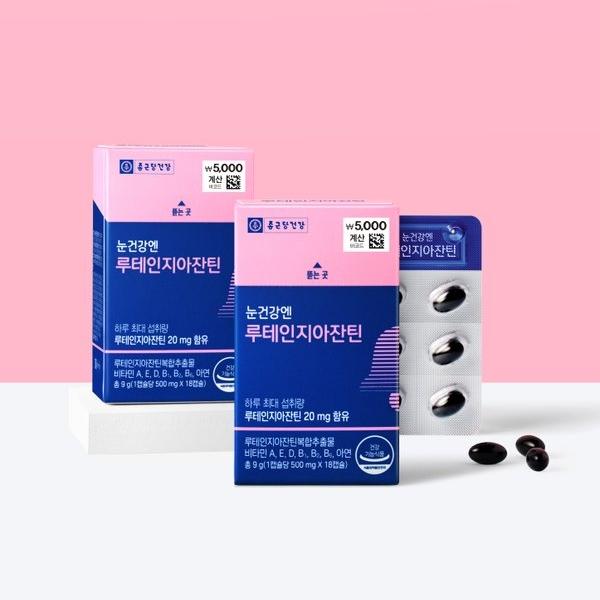 Chong Kun Dang Здоровье Лютеин и Зеаксантин для здоровья глаз 18~36 шт.