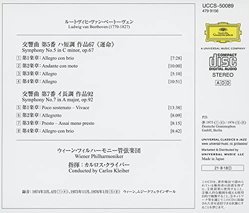 Beethoven: Symphonies Nos.5 & 7 (SHM-CD)