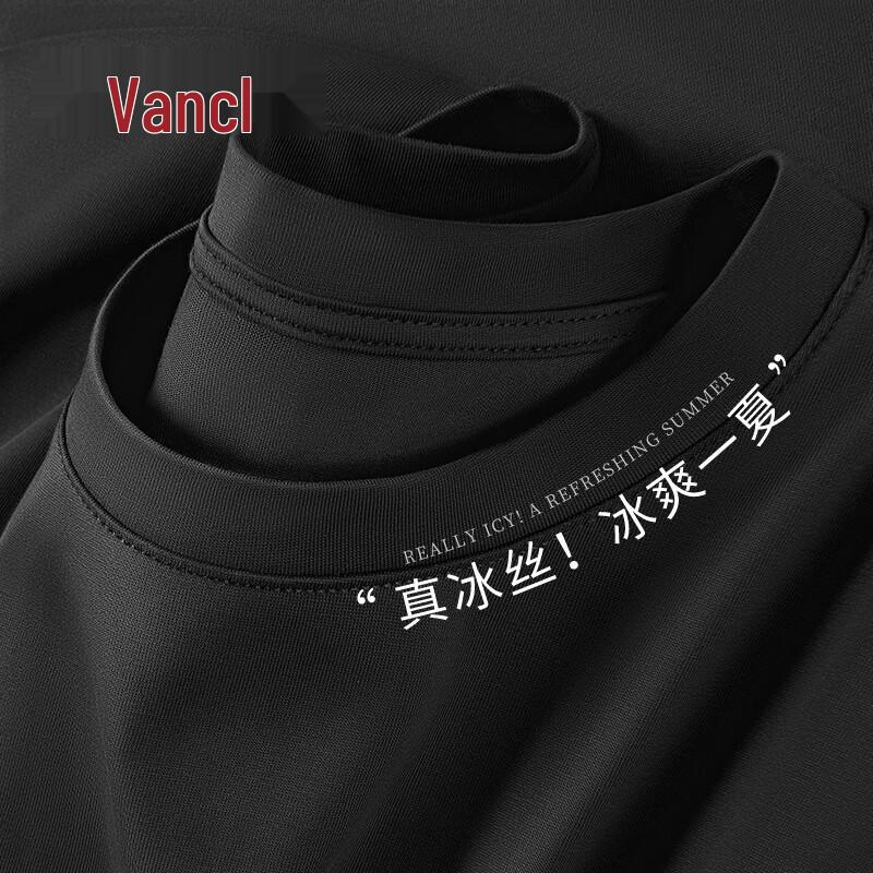 VANCL Men's Ice Silk Loose Fit Cool-Touch Short Sleeve T-Shirt