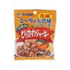 Torikawa Jerky Ethnic Flavor 13g X 10 Bags X 2 Yu Foods Juicy Delicacy Made with Chicken Skin Great for Snacks or Okinawa Souvenirs