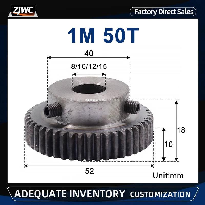 Module 1 50T Spur Gear 45# Carbon Steel Bore 8mm 10mm 12mm 14mm 15mm Low Speed Metal Drive Gear For Motors