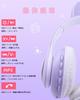 Headphones Megadream Headphones with Cat Ear LED Sides RGB Light Bluetooth Length 1m TF Card Size Children's Wireless/Wired Microphone, Light/Both