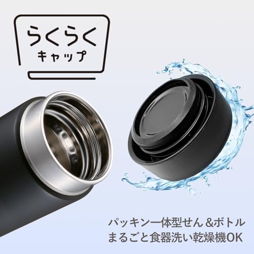 TIGER stainless steel bottle 500ml кружка-термос с винтовой крышкой встроенная прокладка можно мыть в посудомоечной машине сохранение холода легкая гладкий питьевой носик легко чистить без BPA