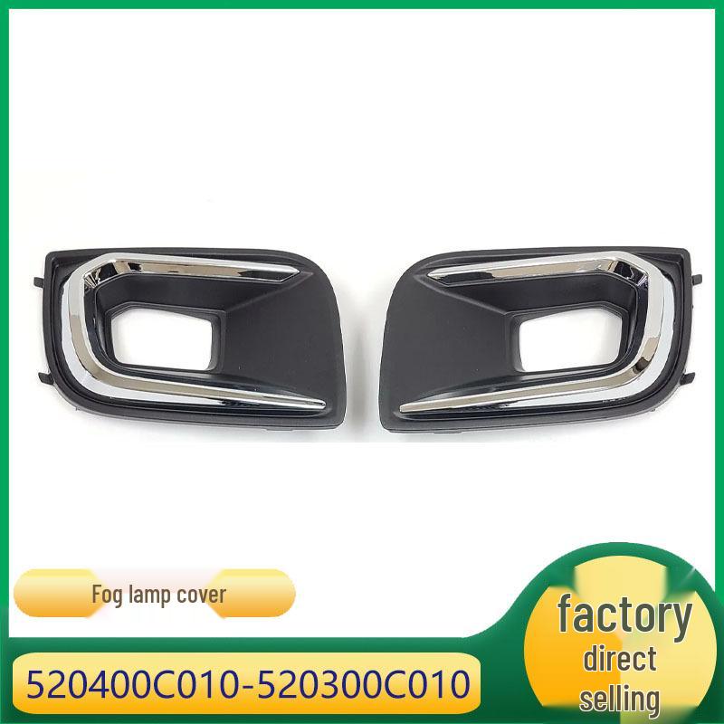 Накладка на рамку противотуманной фары для переднего бампера Toyota Sequoia (520400C010, 520300C010)