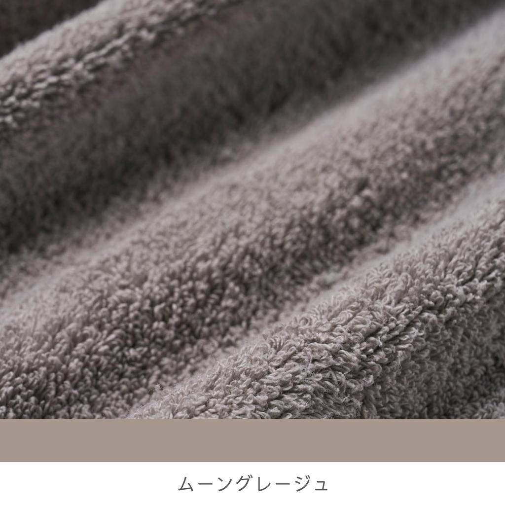 Sodateru Towel Petit Hand Moon Greige 20 X 20 Product 2000000002262 "feel" Towel, (Brown), Cm, 100% Cotton, Boxed, Number