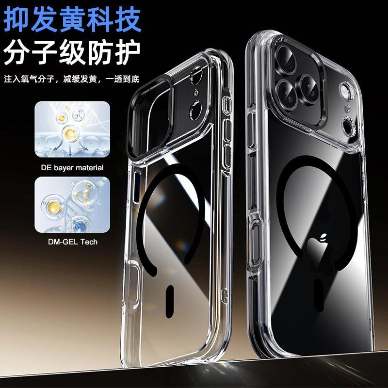Transparent Magnetic Phone Case IPhone 17 Pro Max With Metal Camera Ring Shockproof TPU Cover Compatible MagSafe