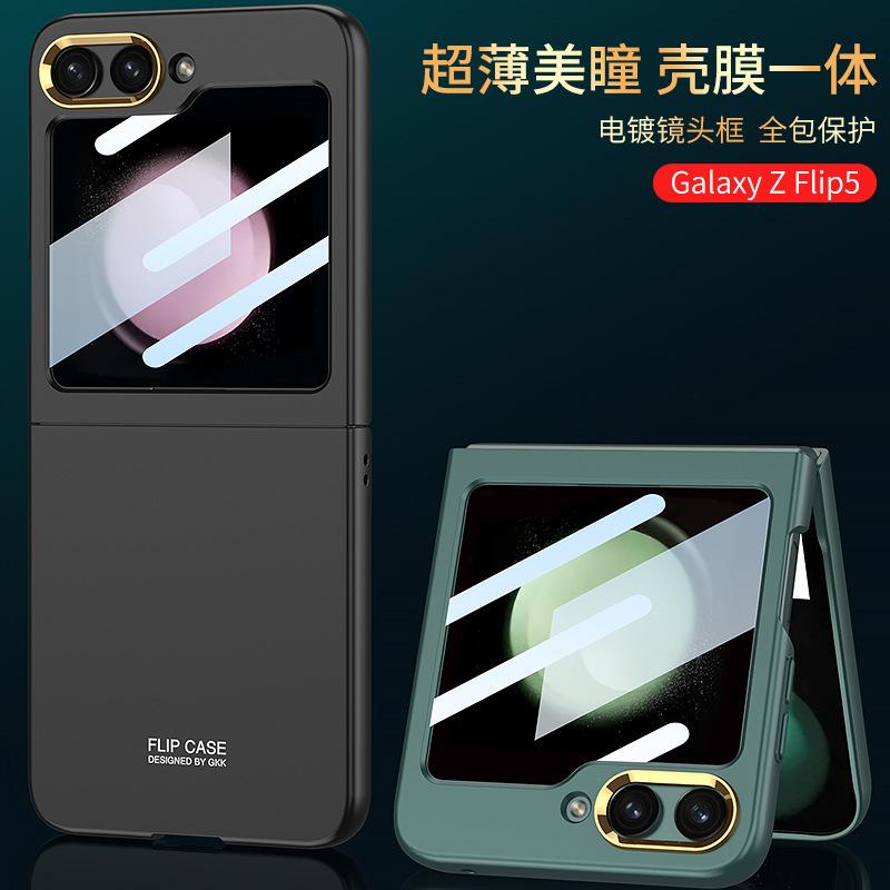 Применимо к чехлу для мобильного телефона Samsung Z flip1 ультратонкий металлический кейс для линз с интегрированной пленкой противоударный защитный чехол flip1