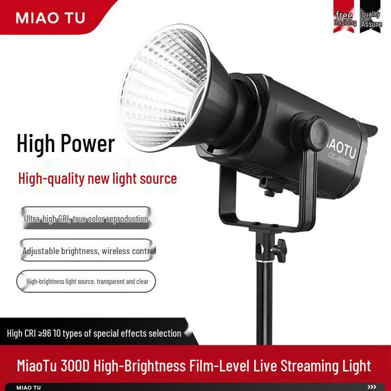 Комплект светодиодных заполняющих светильников для фотосъемки Miaotu CL300D