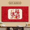 New Chinese Style TV Cozy Cloth Easy Instal Fully Enclosed Dust Cover 65 Inch 75 Inch Moisture-proof Dust Shield Various Models