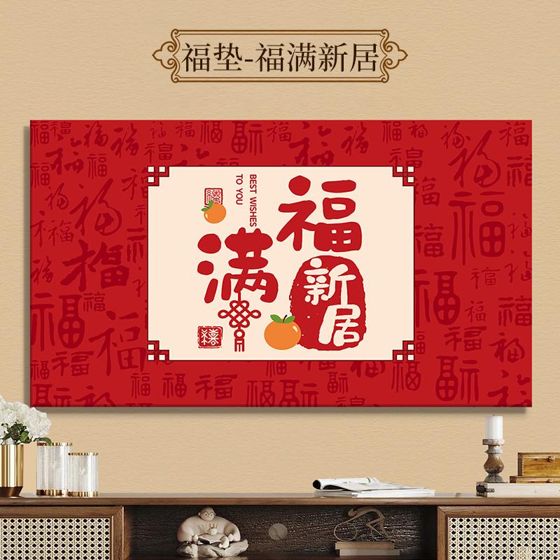 New Chinese Style TV Cozy Cloth Easy Instal Fully Enclosed Dust Cover 65 Inch 75 Inch Moisture-proof Dust Shield Various Models