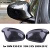 Крыло боковое зеркало крышка двери автомобиля зеркала заднего вида подходят для BMW E90 E91 LCI 2009-2012, автомобильные аксессуары