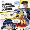 Manga Drawing School by Mei Yu Hardback Book 9780241674888