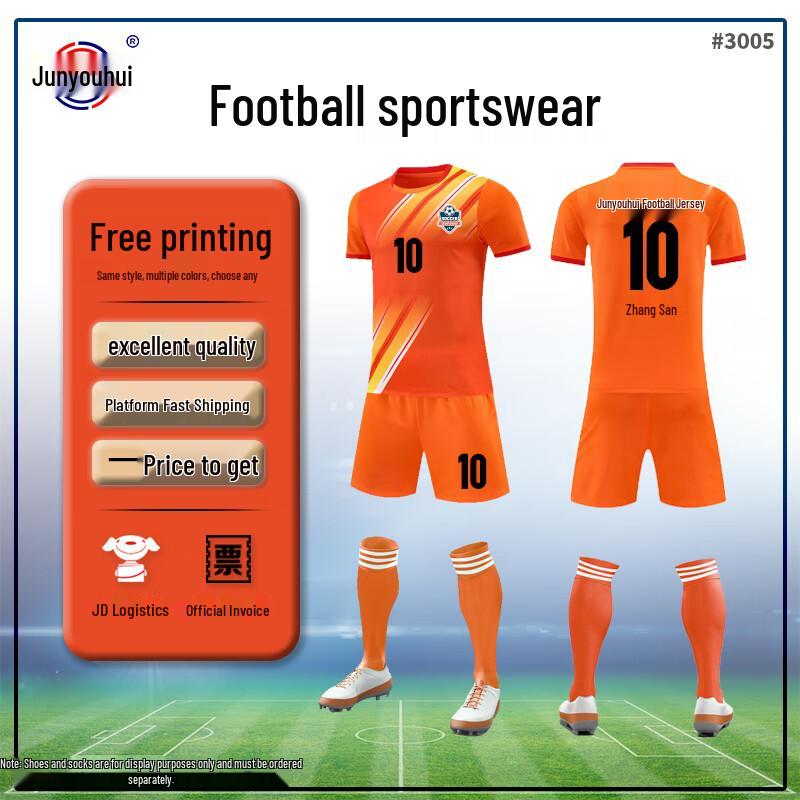 Unisex Quick-Dry Soccer & Volleyball Training Suit 3005