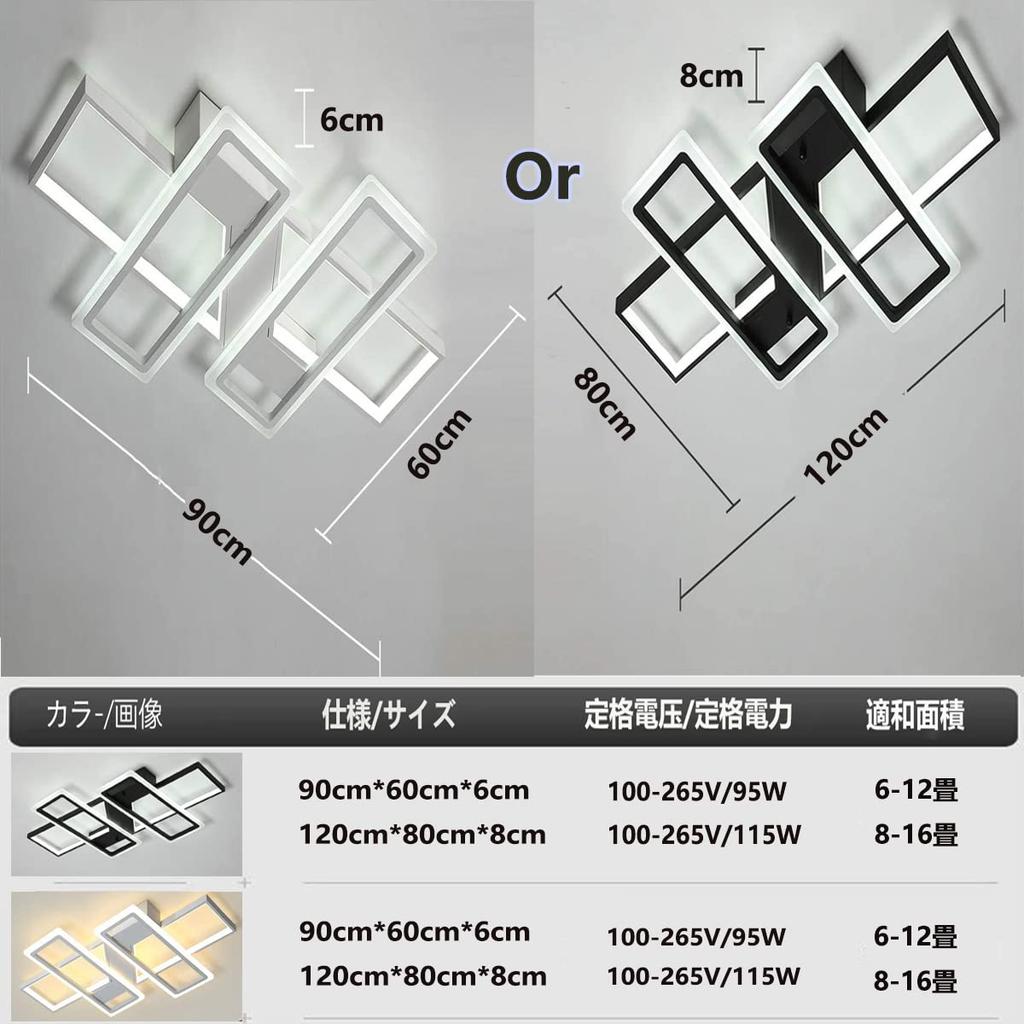 Светодиодный потолочный светильник для комнат до 14 татами (Регулируемый - 2 атмосферы) Стильный потолочный светильник в скандинавском стиле, непрямое освещение,