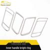 Damai X5 Interior Door Handle Decorative Ring & Cover Set
