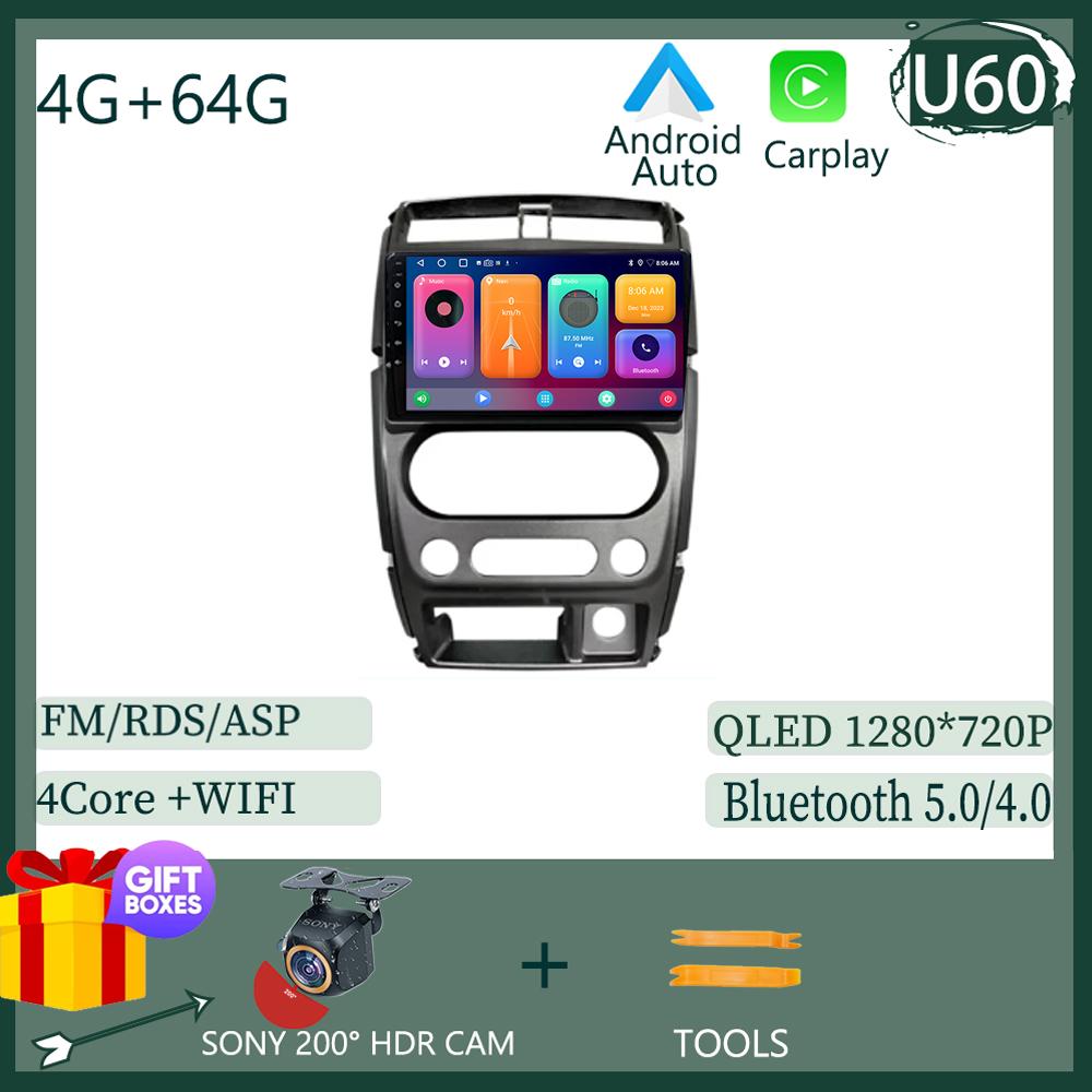 Для Suzuki Jimny 3 2005-2019 Android 13 Мультимедийный видеоплеер GPS-навигация Стереоголовка WIFI HDR Экран Нет 2din dvd беспроводной