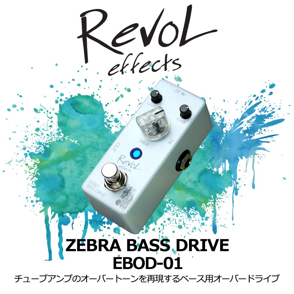 Revol effects ZEBRA BASS DRIVE Педаль Bass Overdrive EBOD-01