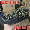 Jiefang Shoes Canvas Shoes Labor Insurance Shoes Non-slip Wear-resistant Wear-resistant Construction Site Construction Training Shoes
