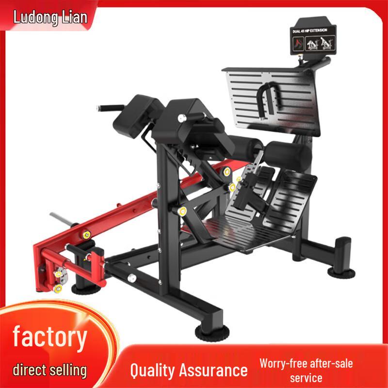 Ludonglian Fitness Strength Training Machines