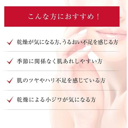 Dr.Ci-Labo (Старая модель) Гель Medicinal Aqua Collagen Gel Super Moisture EX 200 г для чувствительной кожи и сухой кожи [лосьон, сыворотка, эмульсия, крем, гель «все в одном»] Hig