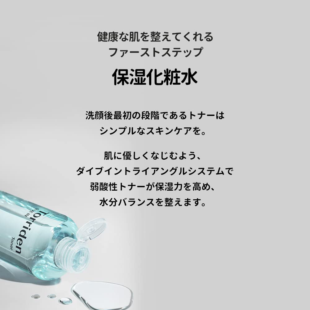 Torriden Dive In Toner 300ml mildly acidic gentle on Korean combination oily cotton moisture hyaluronic acid [Official/Authentic Product] Refreshing,