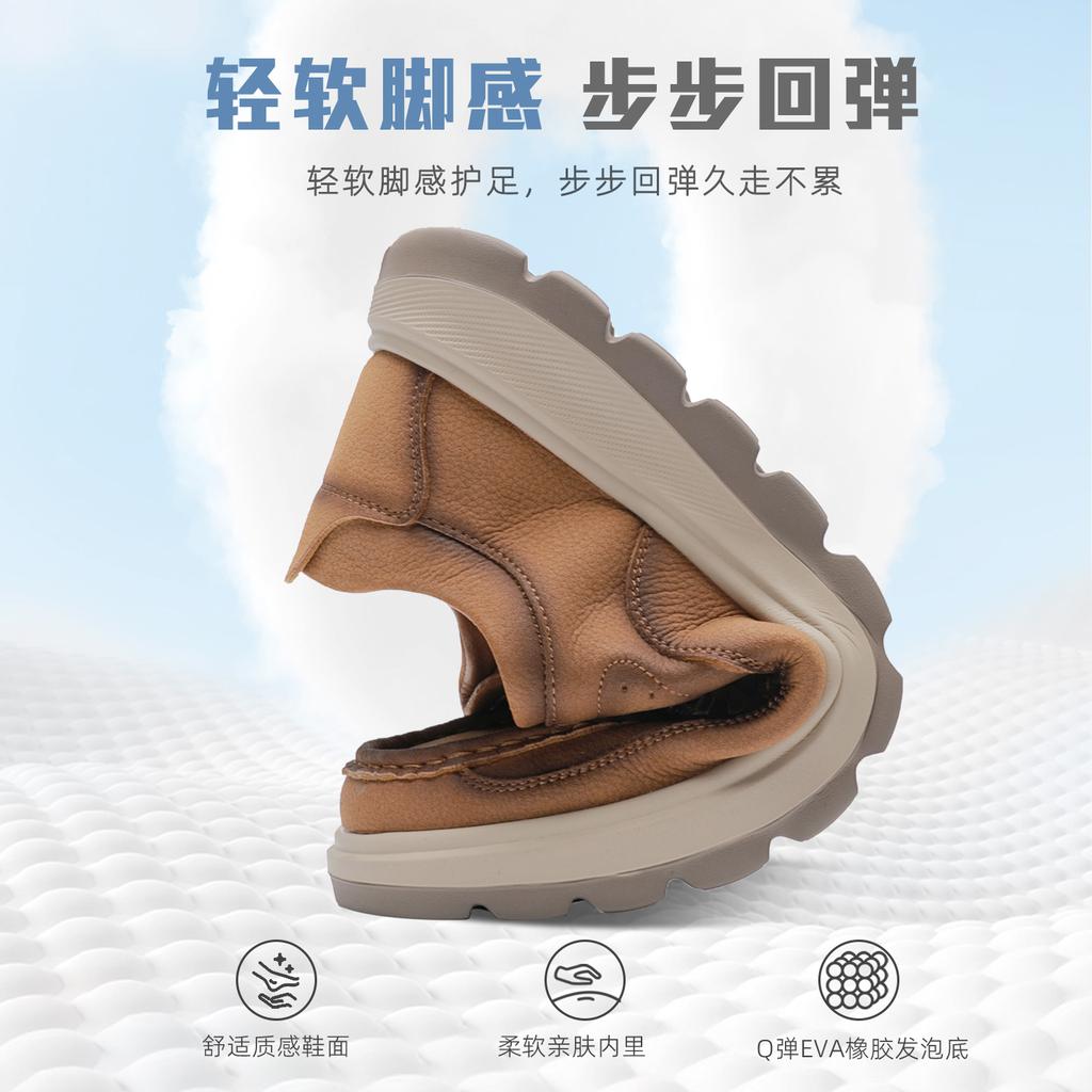 Caesar Workwear Style Casual Leather Shoes Men's