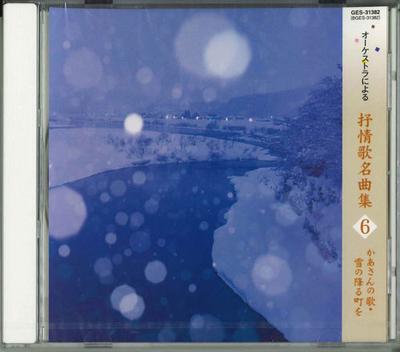 Музыкальные альбомы – CD-записи