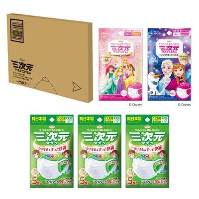 Детские 3D маски, Стандартные и Дисней, Набор-ассорти из 3 штук