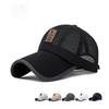 Summer Extended Brim Full Net Baseball Cap Outdoor Breathable Sunshade Mesh Cap Men and Women Leather Label Sun Protection Big Edge Hat Summer
