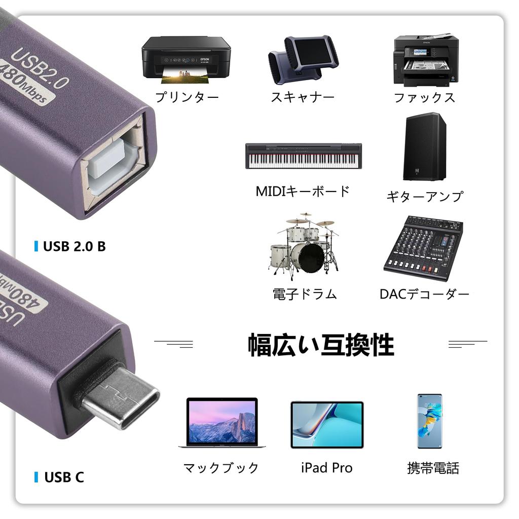 SinLoon USB C на USB B Type C в MIDI Преобразование Type C Male на USB B Female Принтер для Электронного Пианино DJ и Принтеров Адаптер, Разъем, Адаптер,