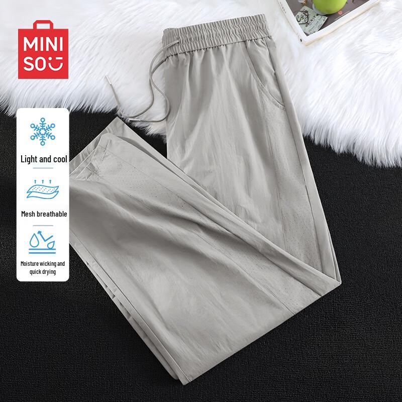 MINISO Мужские сетчатые дышащие быстросохнущие повседневные брюки с изогнутыми штанинами
