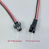 2P SM Male-Female 2.54MM Connector Wire Harness