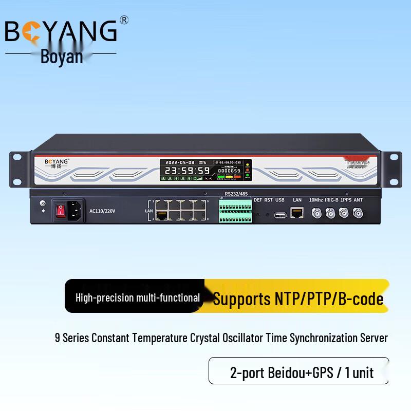 BOYANG NTP Network Time Server