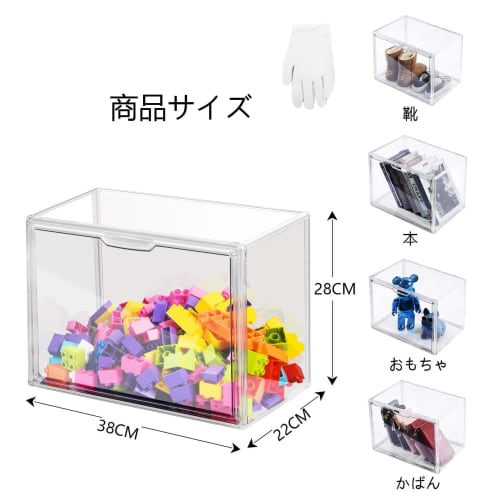Kyochi Storage 3-Piece Stackable Transparent Storage Case with Magnetic Closure, Front-Opening Design for Toys, Bags, Wallets, Shoes, and Documents, A
