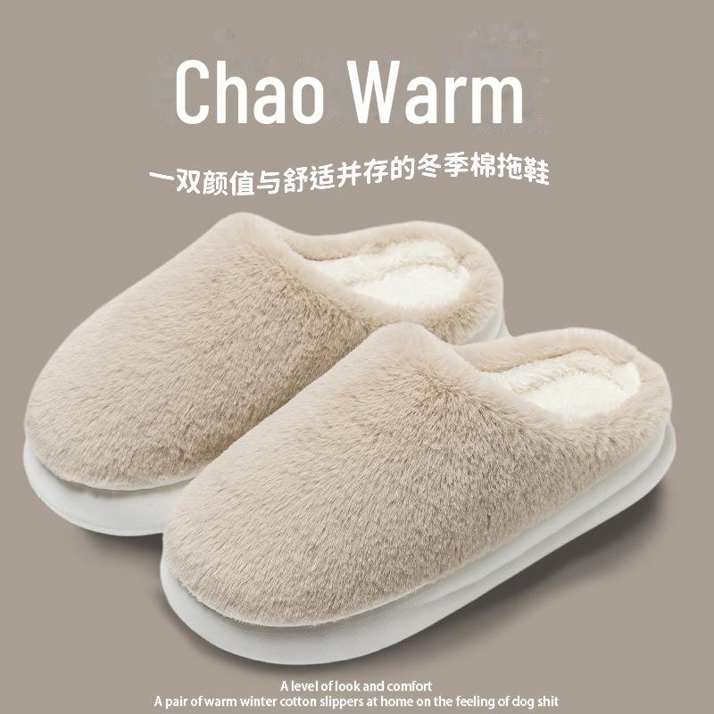 Женские зимние хлопковые тапочки 2024 года: Нескользящая, теплая, бархатистая, толстая подошва, обувь для дома