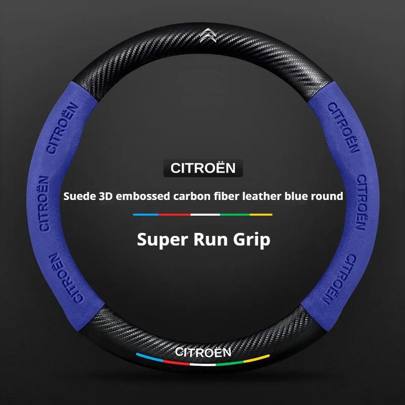 Fashion Suede car steering wheel cover For Citroen C4 C5 C3 C2 C6 C3-XR Picasso Berlingo Sega C3L C-Crosser CElysee Accessories